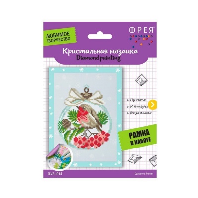 Кристальная мозаика (алмазная вышивка) "Малиновка" 